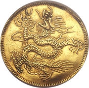3 Tiền - Minh Mạng, Vietnam, 1820-1841 reverse image