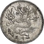 3 Tiền - Minh Mạng Thông Bảo; with year reverse image