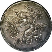 3 Tiền - Thiệu Trị, Vietnam, 1841-1847 reverse image
