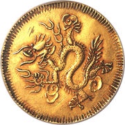 3 Tiền - Thiệu Trị, Vietnam, 1841-1847 reverse image