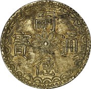 3 Tiền - Tự Đức obverse image