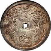 3 Tiền - Tự Đức reverse image