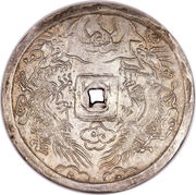 3 Tiền - Tự Đức reverse image