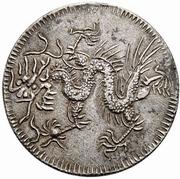 3 Tiền - Tự Đức, Vietnam, 1848-1883 reverse image