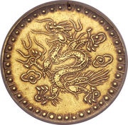 3 Tiền - Tự Đức, Vietnam, 1848-1883 reverse image