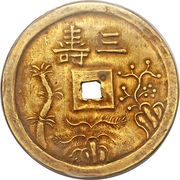 3 Tiền - Tự Đức, Vietnam, 1848-1883 reverse image
