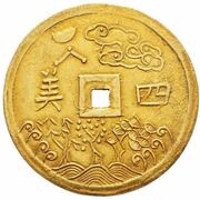 4 Tiền - Tự Đức, Vietnam, 1848-1883 reverse image