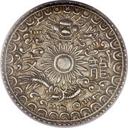 5 Tiền - Minh Mạng Thông Bảo reverse image