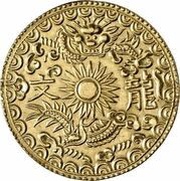 5 Tiền Gold) - Minh Mạng (Thông Bảo, Vietnam, 1820-1841 reverse image