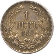 1 Lev - Aleksandr I reverse image