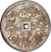 5 Tiền - Tự Đức, Vietnam, 1848-1883 reverse image