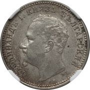 1 Lev - Ferdinand I obverse image
