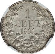 1 Lev - Ferdinand I reverse image