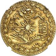 5 Tiền - Tự Đức, Vietnam, 1848-1883 reverse image