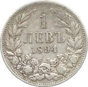 1 Lev - Ferdinand I reverse image