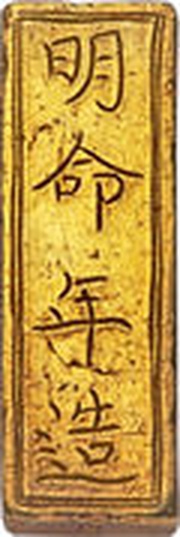 1 Lang - Minh Mạng obverse image