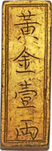 1 Lang - Minh Mạng reverse image
