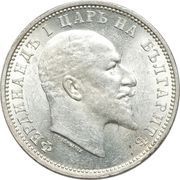 1 Lev - Ferdinand I obverse image