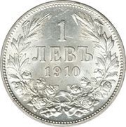 1 Lev - Ferdinand I reverse image