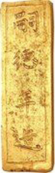 10 Lang - Tự Đức obverse image