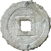 6 Văn - Kiến Phúc Thông Bả; pattern; zinc reverse image