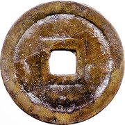 1 Cash - Thành Thái Thông Bảo reverse image