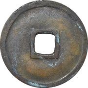 1 Cash - Khải Định Thông Bảo; cast reverse image