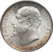 1 Lev - Ferdinand I obverse image