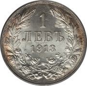 1 Lev - Ferdinand I reverse image