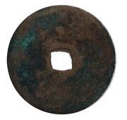 1 Văn - Tường Nguyên imitation coinage, Vietnam,  reverse image