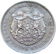 1 Lev - Boris III obverse image