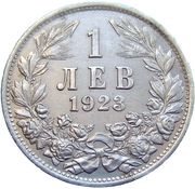 1 Lev - Boris III reverse image