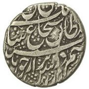 1 Rupee - Shah Shuja' 5th reign; Kabul obverse image