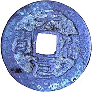 1 Cash - Thiên Phù Nguyên Bảo; private issue? obverse image