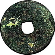 1 Cash - Thiên Phù Nguyên Bảo; private issue? reverse image