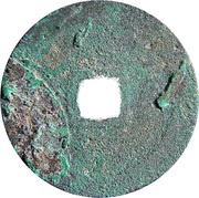 1 Văn - Đại Định no rim; private issue? reverse image