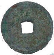 1 Văn - Chính Long regular script; private issue reverse image