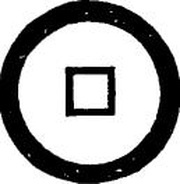 1 Văn - Thiên Tư Private issue?, Vietnam, 1186-1201 reverse image