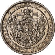 1 Lev - Boris III obverse image