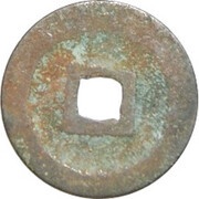 1 Văn - Thiệu Phong Bình Bảo; running script; private issue?, Vietnam, 1341-1357 reverse image
