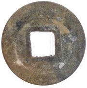 1 Văn - Lập Nguyên Unofficial coin reverse image