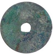 1 Văn - Thiên Thánh Nguyên Bảo Unofficial coin reverse image