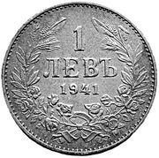 1 Lev - Boris III reverse image