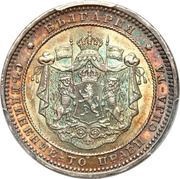 2 Leva - Aleksandr I obverse image