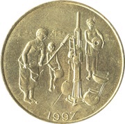 10 Francs CFA FAO reverse image