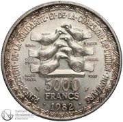 5000 Francs CFA Monetary Union reverse image