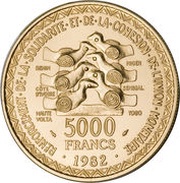 5000 Francs CFA Monetary Union; Essai reverse image