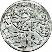 1⁄80 Riyal - Ahmad Aluminium; with "Sana" obverse image