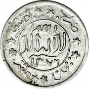 1⁄80 Riyal - Ahmad Aluminium; with "Sana" reverse image