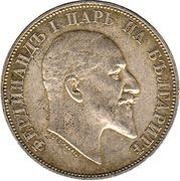2 Leva - Ferdinand I obverse image